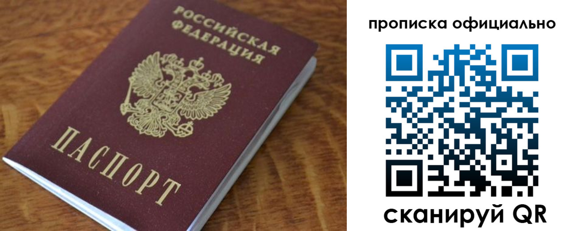 регистрация для школы в Вихоревке