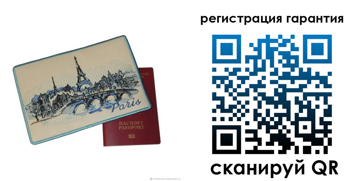 пропишу в квартире в Вихоревке