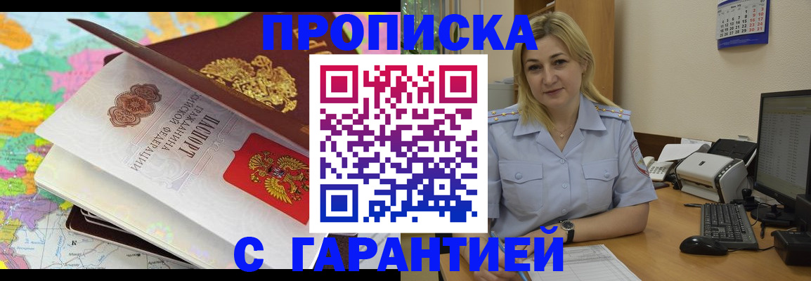 временная регистрация адрес в Вихоревке