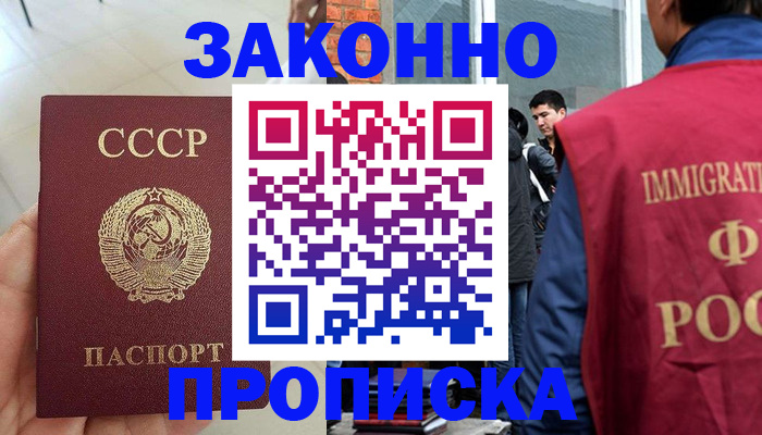 пропишу в квартире в Вихоревке